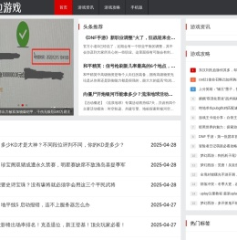 冬瓜游戏网