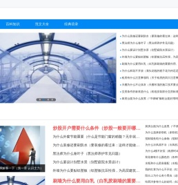 图文网