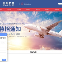成都鼎生教育咨询有限公司