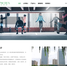 汉金纺织科技 - 功能性和新型纱线专家