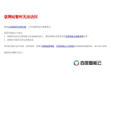 厦门木门.厦门实木门---厦门龙驰辉门业有限公司