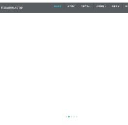 青岛凯富迪门窗有限公司_青岛门窗_山东门窗_烟台门窗_上海门窗_北京门窗_潍坊门窗_技术支持：菏泽万物互联www.sitew.com.cn