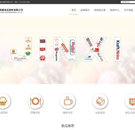 青岛锦喜 - 青岛锦喜食品原料有限公司