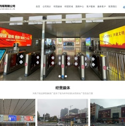 新乡高铁站广告-市区广告_LED广告-河南省速高文化传媒有限公司