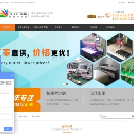 深圳市锐翼致诚有机玻璃用品有限公司-有机玻璃展示架_亚克力定制_亚克力展示柜_亚克力盒子