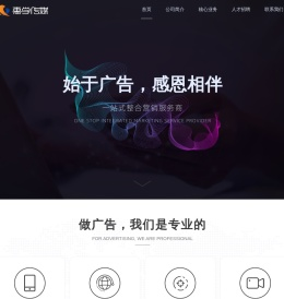 黑龙江惠学传媒有限公司