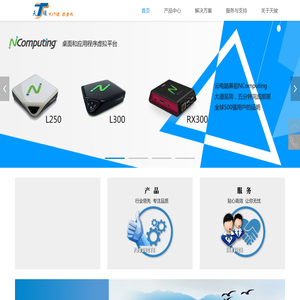 首页-天竣信息科技