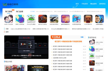 晚秋下载网-为用户和玩家提供最专业的下载渠道