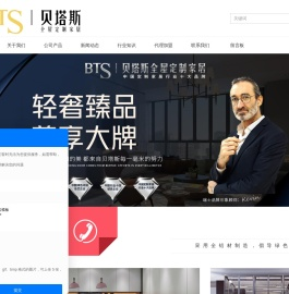 浙江全屋定制-衣柜定制-杭州衣柜门厂家-橱柜-整体家具-实木衣柜-日源家居