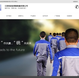 电动游船厂家_公园脚踏船_仿古船_摇橹船_图片_价格_江阴协统玻璃钢制艇有限公司