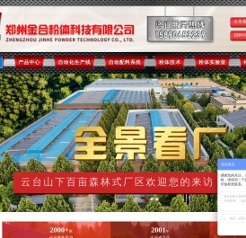 双运动混合机|V型混合机|三维混料机|卧式螺带混料机|双运动混料机