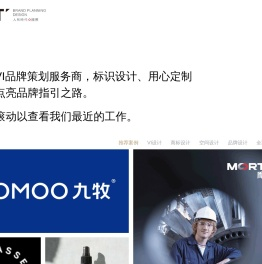 vi设计公司-标志设计-logo设计【人和时代·国际】品牌全案策划公司