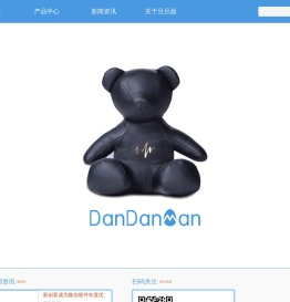 旦旦面聊天公仔|智能微信聊天公仔_幼儿益智最好的选择_新创客出品