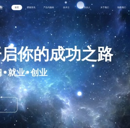 学就创国际 开启你的成功之路