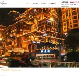 淄博盛鑫达交通设施有限公司