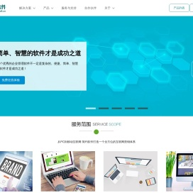 简约软件－青岛简约软件技术有限公司
