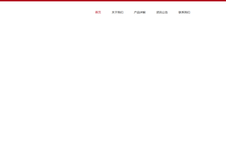 丹巴县美人脆苹果种植有限公司