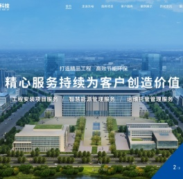 安徽省东裕制冷科技有限公司