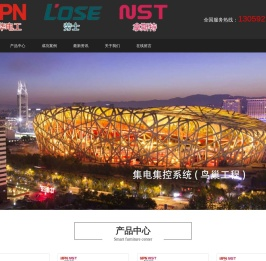 敏华应急灯|智能疏散|火灾报警|集电集控|消防应急灯|消防标志灯