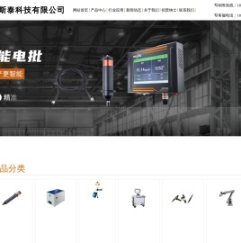 智能电批_智能螺丝刀_ 伺服电批_施朗泰科-凯斯泰科技