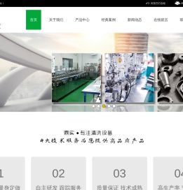 江苏超声波清洗设备_工业超声波清洗机「超音波清洗机」_无锡鼎实电子科技有限公司