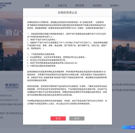 海南三花私募基金管理合伙企业(有限合伙)