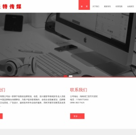 盖特传媒