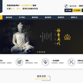 天津殡葬服务公司【殡葬用品|丧葬服务】白事服务流程-福寿万代殡葬礼仪服务