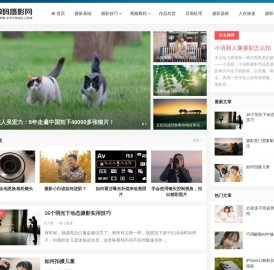 数码摄影网-单反摄影教程-单反相机入门教程