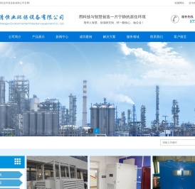 噪声治理,消声器,隔声屏障,隔声罩,噪声控制,降噪,空调降噪,水泵噪声治理,冷却塔噪声治理-北京华清恒业环保设备有限公司