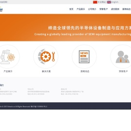 BGA返修台报价_bga返修工作站哪个品牌好_高端BGA返修台-东莞崴泰电子有限公司