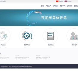 封装测试_PCBA返修设备厂家「精准科半导体」专业供应芯片返修设备
