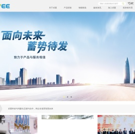 卓翼科技