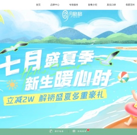珠海月子中心选月格格-珠海专业月子中心|无锡专业月子中心|产后康复|母婴护理中心|高端月子会所 - 月格格月子中心【官网】