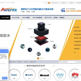 UV胶水|胶粘剂|UV无影胶水|紫外线固化胶水|触摸屏胶水|瞬间胶|丙烯酸酯结构胶