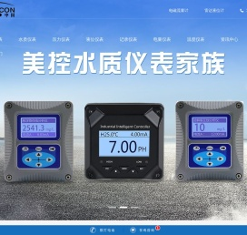 美控-美控自动化-杭州美控自动化技术有限公司