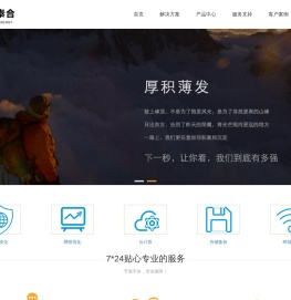 华夏泰合