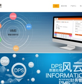 跳羚科技