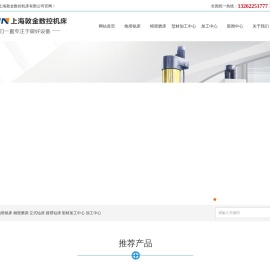 炮塔铣床_炮台铣床,磨床_上海敦金数控机床有限公司