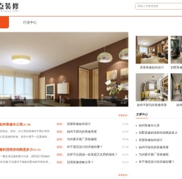 创点装修有限公司