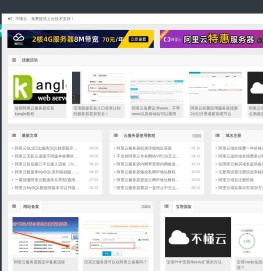 阿里云服务器使用教程_阿里云帮助文档技术支持 – 不懂云