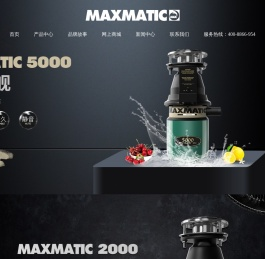 水槽厨余粉碎机_商用进口食物湿垃圾处理器_米尔勒科技（宁波）有限公司
