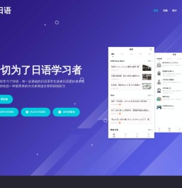 简单日语