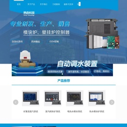 燃启科技.com官网展示，智能优选控制器