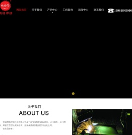 无锡腾格焊接科技有限公司