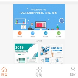 壮丽素材-专注创意设计模板下载,图片视频素材,PPT模板素材,会员免费设计素材模板