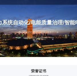 郑州卓越智能科技有限公司