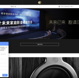 唯妙智能影音-唯妙音响官网