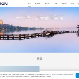 访客管理系统_识别媒介_电子门禁系统_安全出入口控制设备供应商