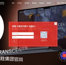 杭州网站建设_高端网站制作_网站设计_网站开发公司_予尚网络